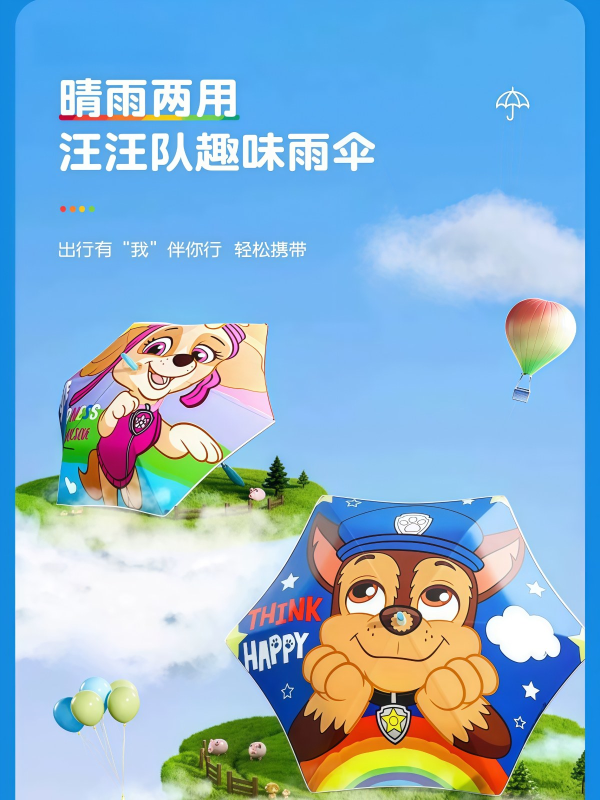 儿童雨伞防晒UPF50+幼儿园宝宝男童女童上学长柄晴雨遮阳伞 - 详情图