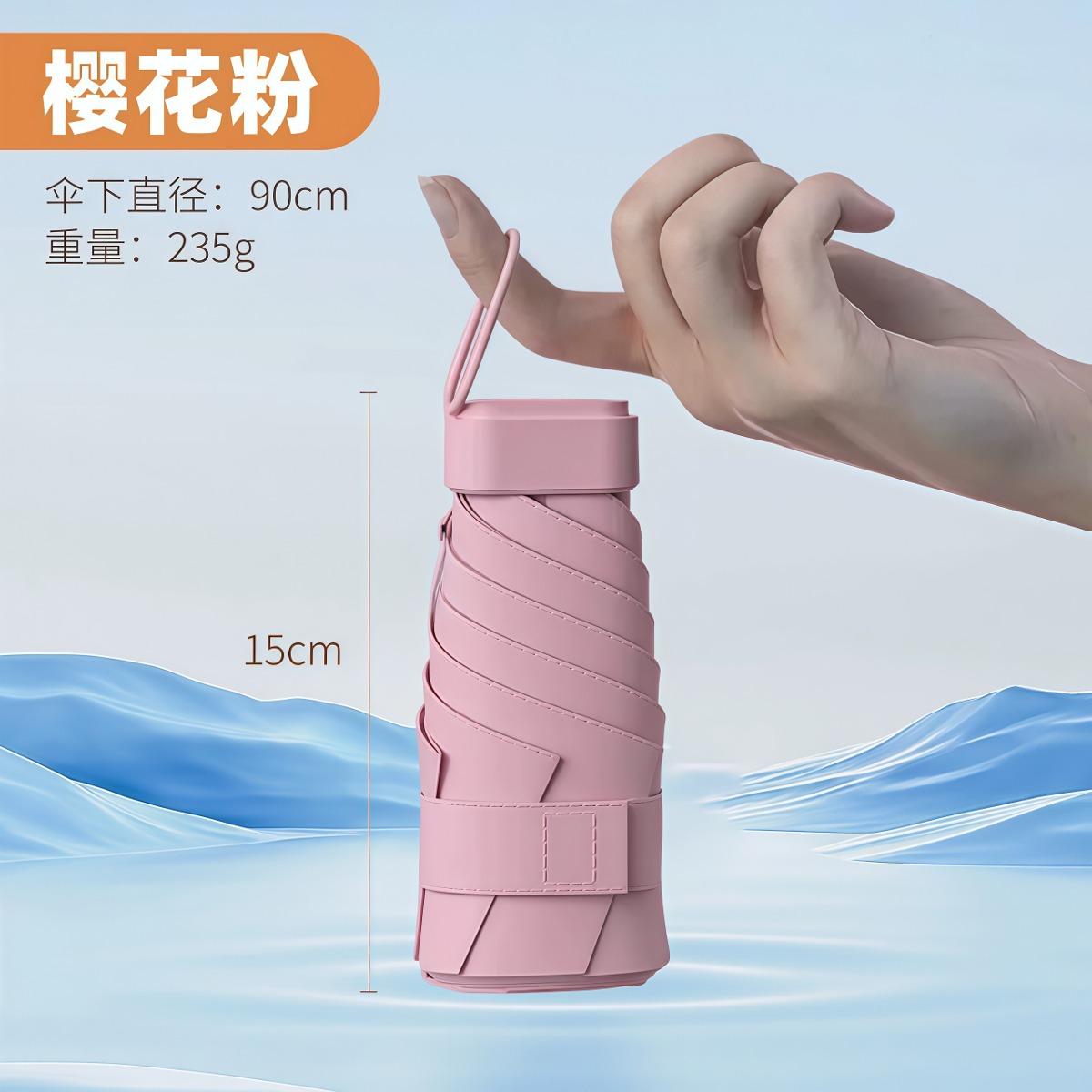武汉雨具网·全自动五折雨伞可定制logo口袋太阳伞防晒防紫外线女超轻小巧便携·产品图5