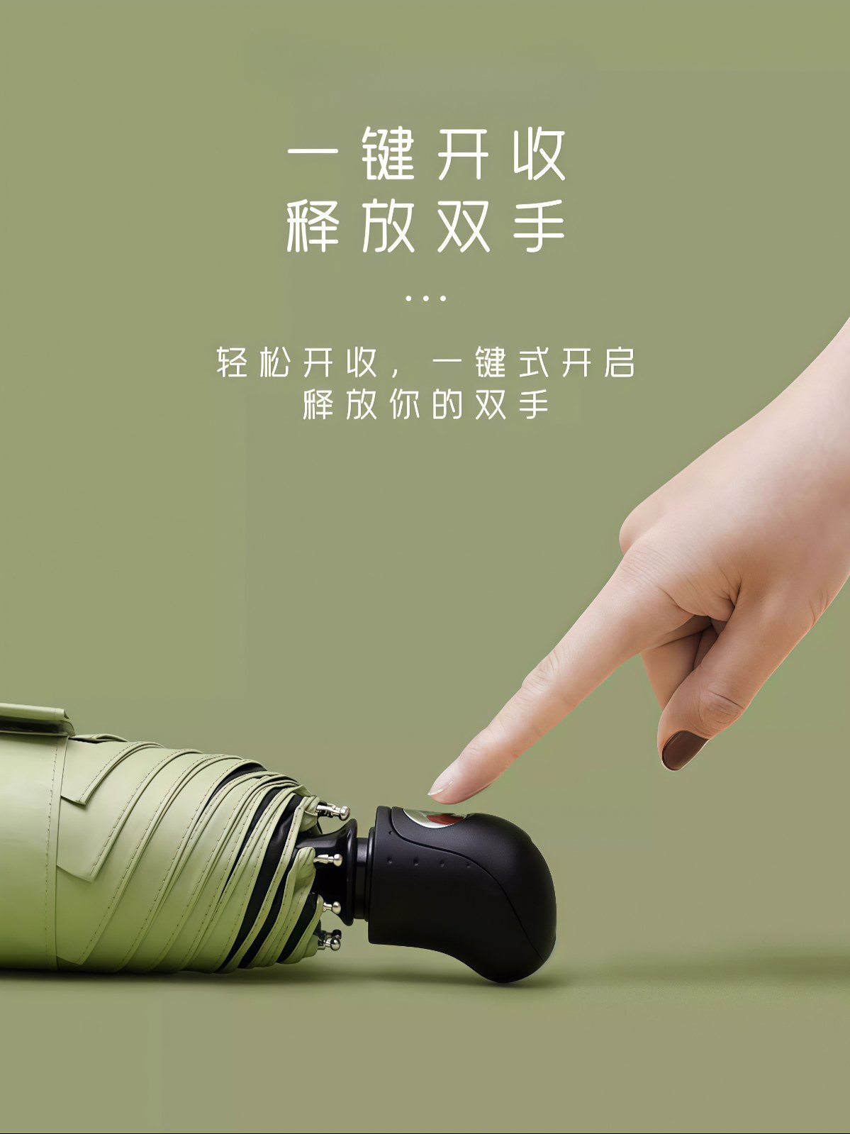 全自动五折雨伞可定制logo口袋太阳伞防晒防紫外线女超轻小巧便携 - 详情图
