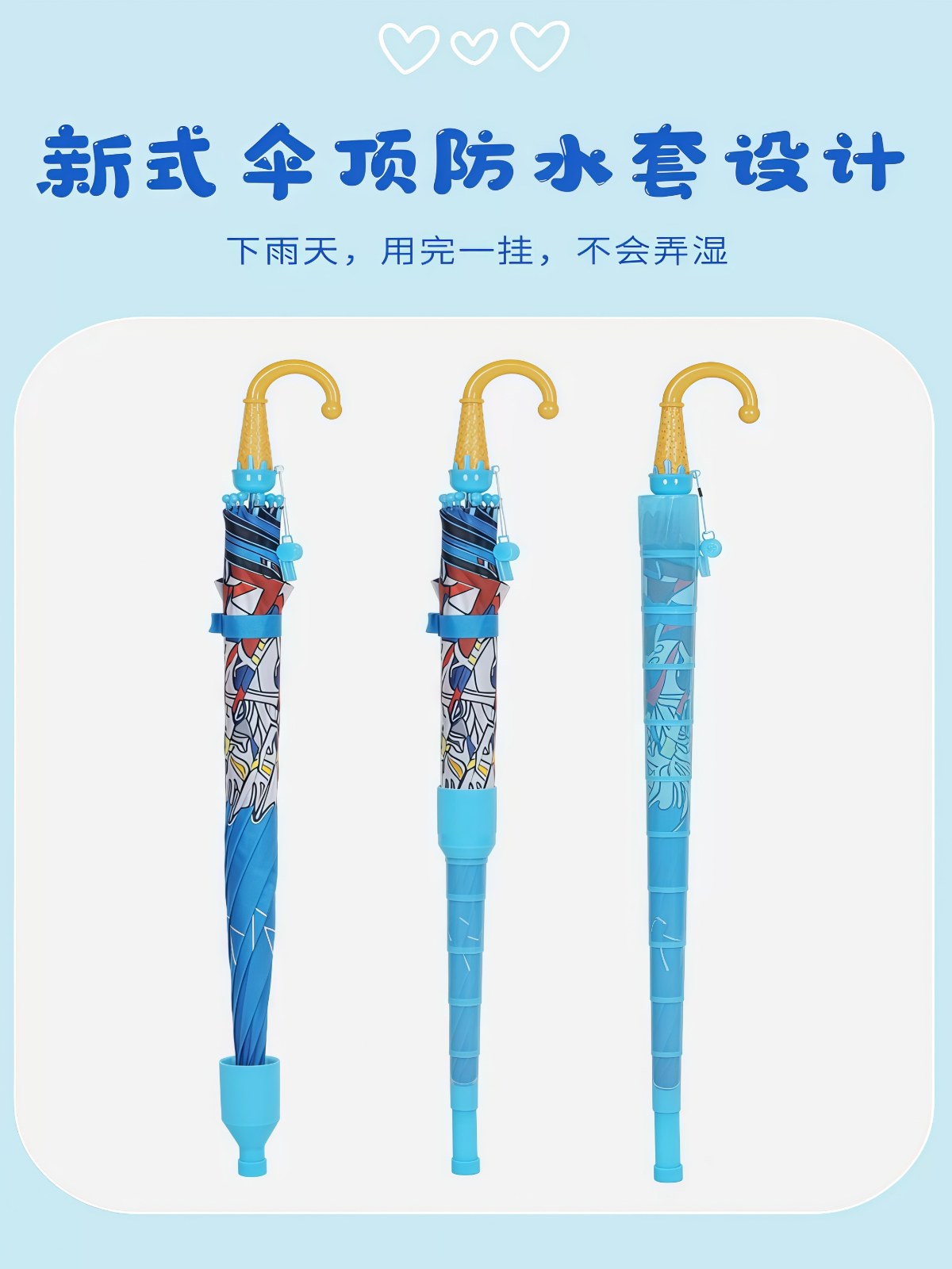 自动儿童雨伞幼儿园小孩雨伞小学生上学专用卡通晴雨两用伞 - 详情图
