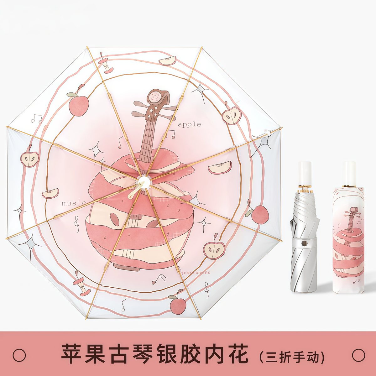 武汉雨具网·太阳伞晴雨伞两用全自动防晒伞银胶防紫外线遮阳伞便携折叠女·产品图6