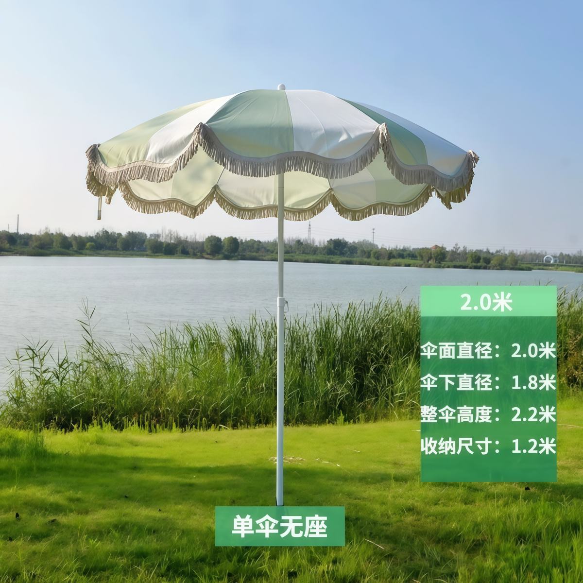 武汉雨具网·户外遮阳伞时尚流苏伞网红婚庆道具伞工艺沙滩伞庭院露营太阳伞·产品图6