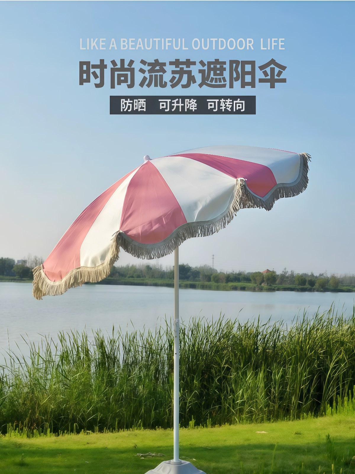 户外遮阳伞时尚流苏伞网红婚庆道具伞工艺沙滩伞庭院露营太阳伞 - 详情图