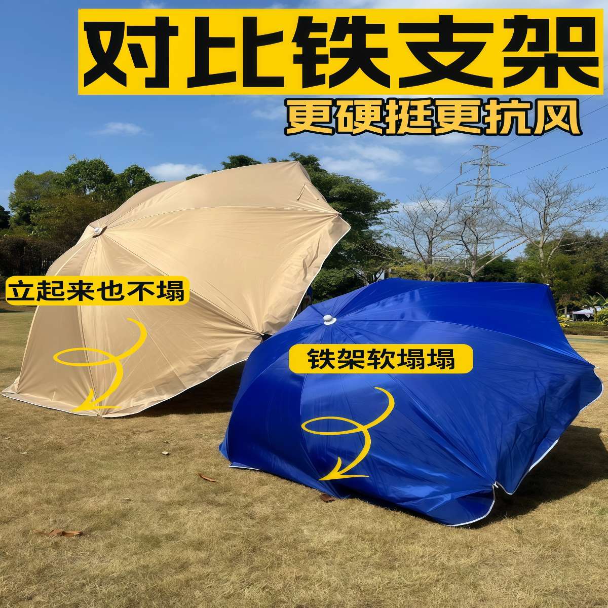 武汉雨具网·新品【强韧纤维骨】卡其太阳伞户外广告摆摊露营沙滩折叠遮阳大伞·产品图2