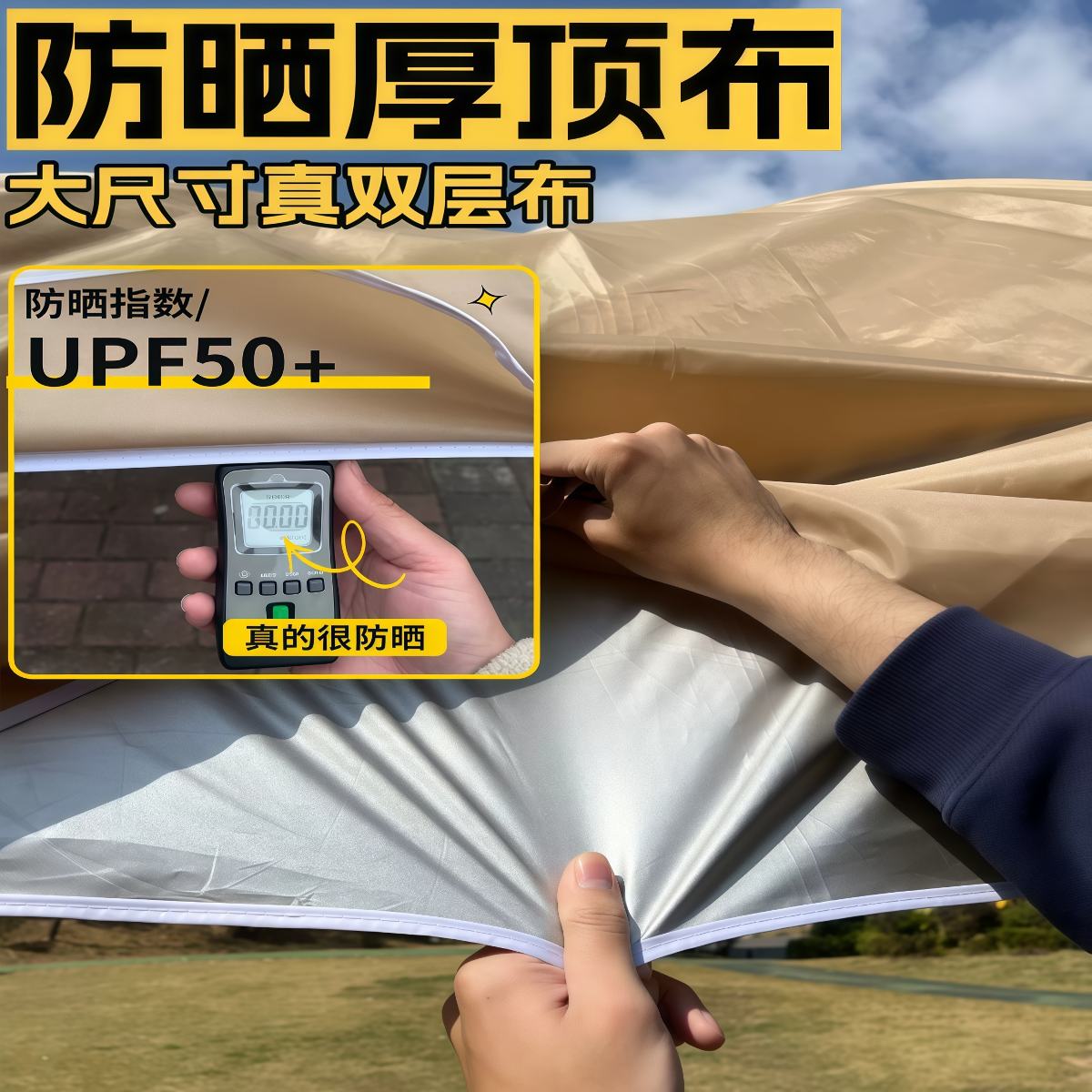 武汉雨具网·新品【强韧纤维骨】卡其太阳伞户外广告摆摊露营沙滩折叠遮阳大伞·产品图4