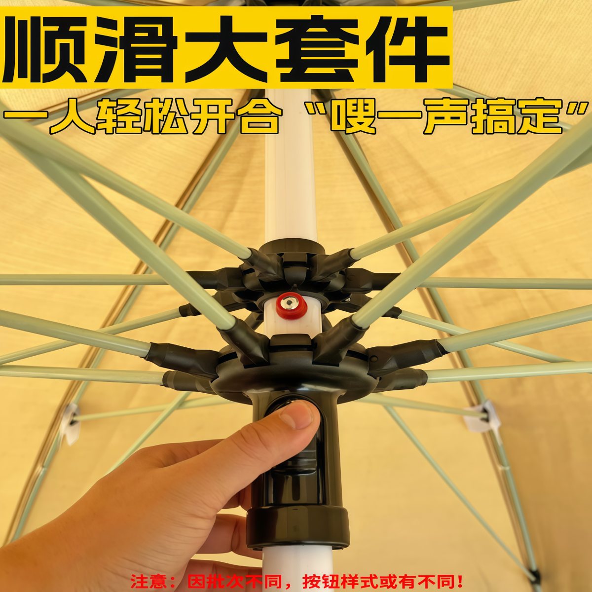 武汉雨具网·新品【强韧纤维骨】卡其太阳伞户外广告摆摊露营沙滩折叠遮阳大伞·产品图5