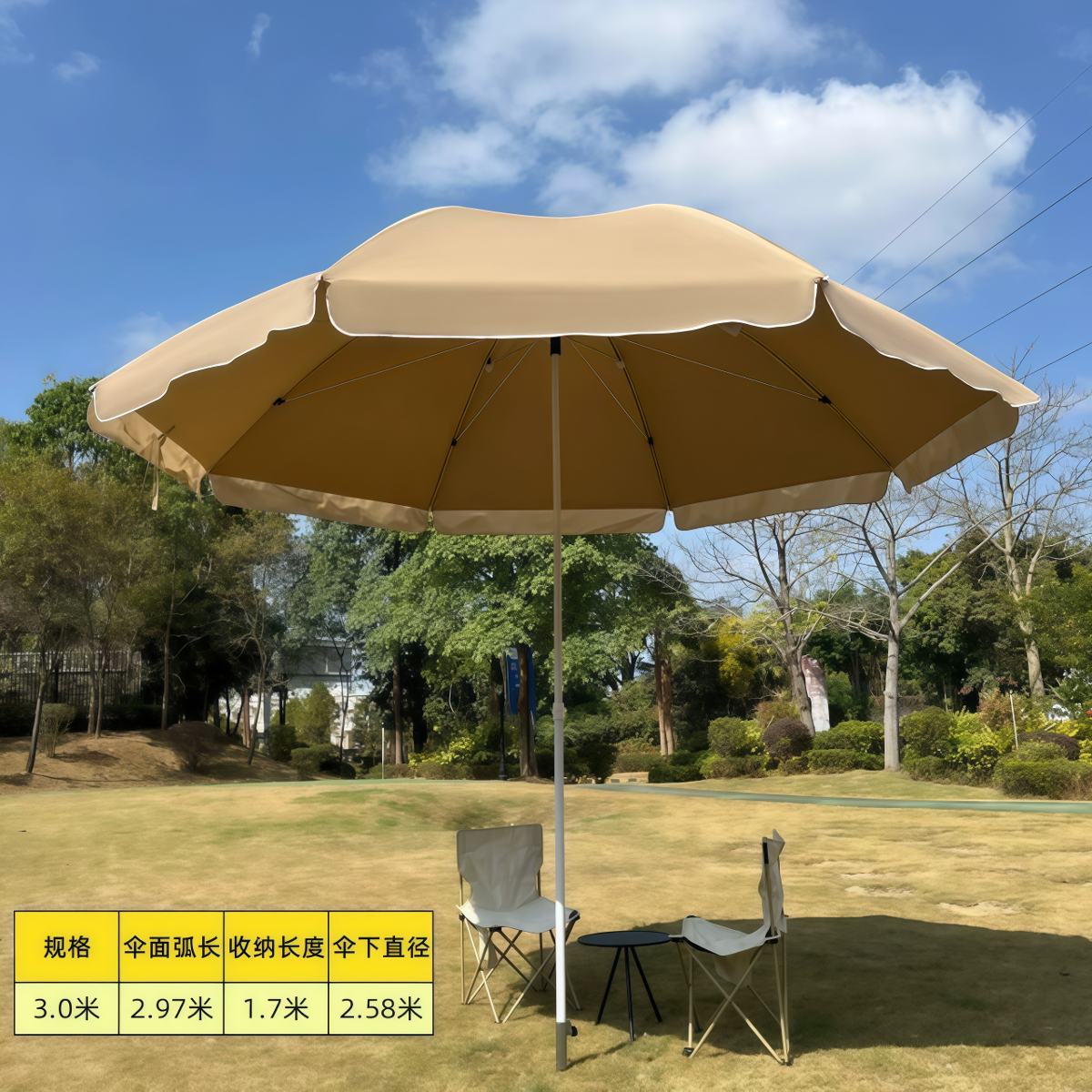 武汉雨具网·新品【强韧纤维骨】卡其太阳伞户外广告摆摊露营沙滩折叠遮阳大伞·产品图6