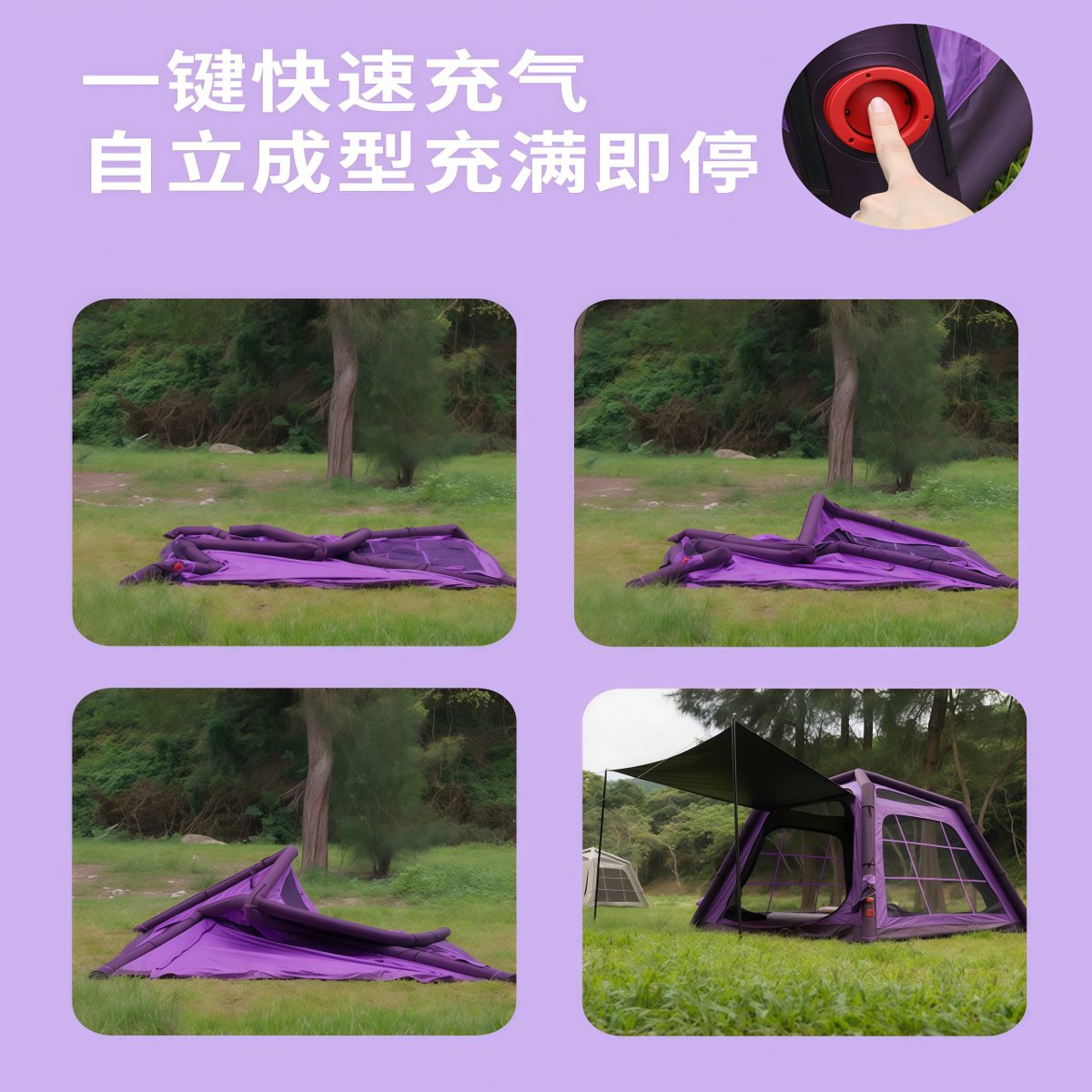 武汉雨具网·自动充气露营帐篷3-8人防暴雨·产品图4