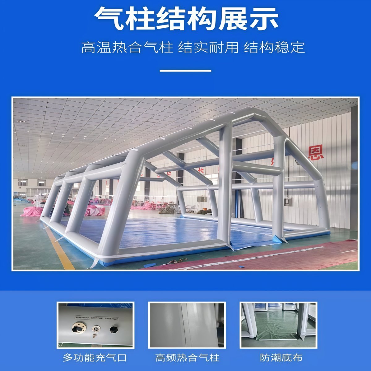 武汉雨具网·单人洗消帐篷 充气消防帐篷消防化工医用应急救援 公众洗消站·产品图2