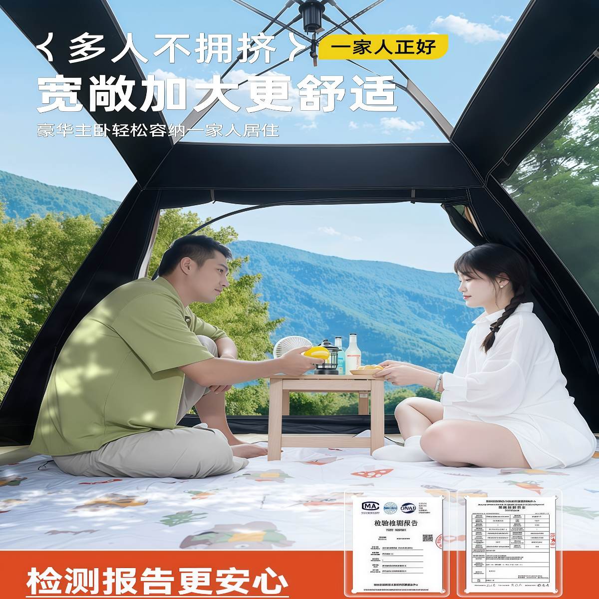 帐篷户外便携式折叠自动速开合野营过夜防晒防雨加厚露营装备全套
