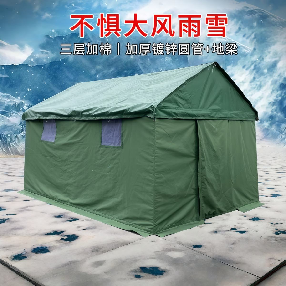 户外大型工程工地施工帐篷帆布加厚防雨救灾野外养蜂民用住人帐篷
