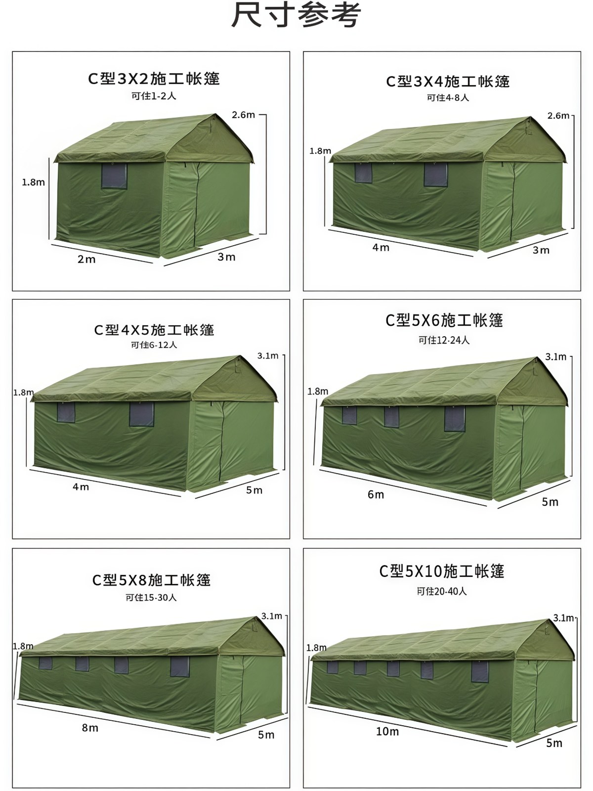户外大型工程工地施工帐篷帆布加厚防雨救灾野外养蜂民用住人帐篷 - 详情图