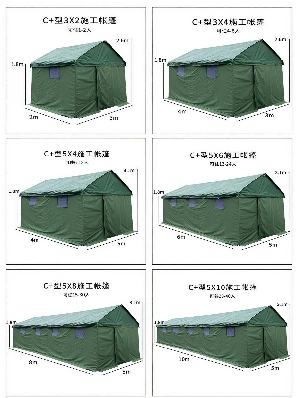 户外大型工程工地施工帐篷帆布加厚防雨救灾野外养蜂民用住人帐篷 - 详情图