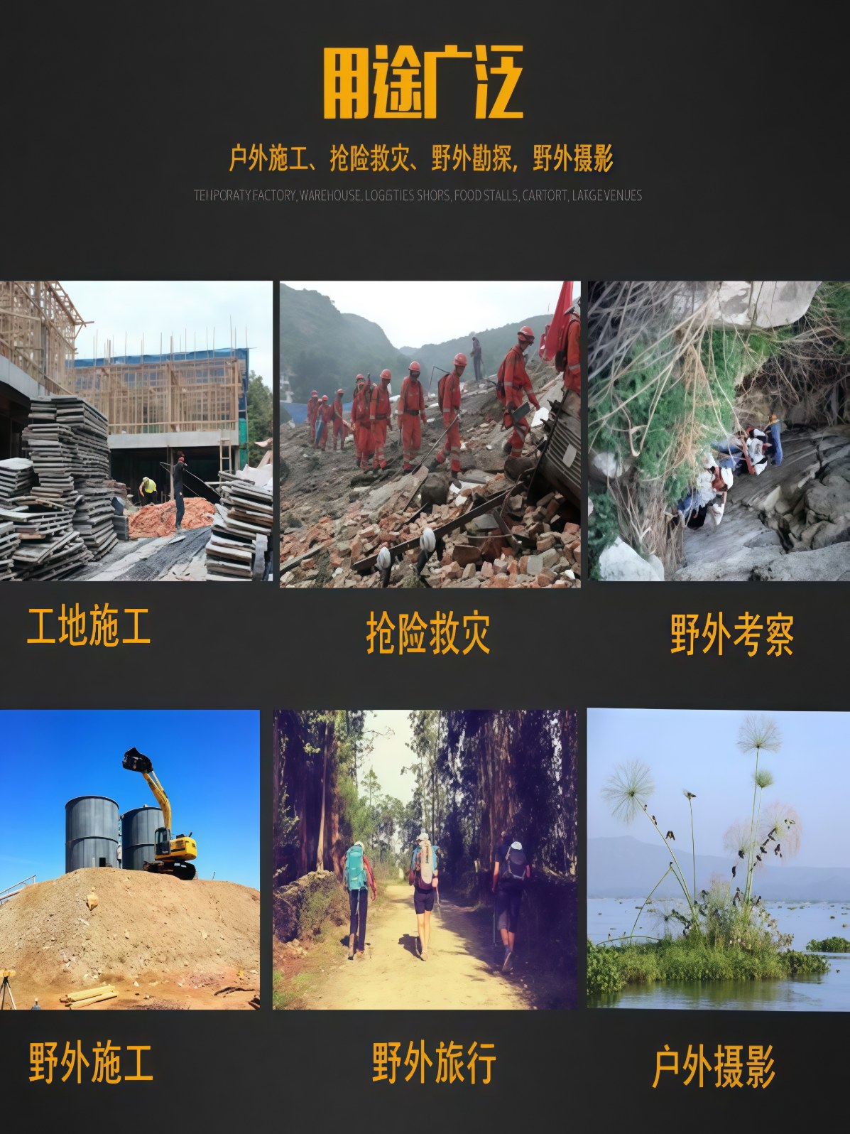 野外工程工地施工救灾帆布应急民用户外大型养蜂加厚防雨住人帐篷 - 详情图
