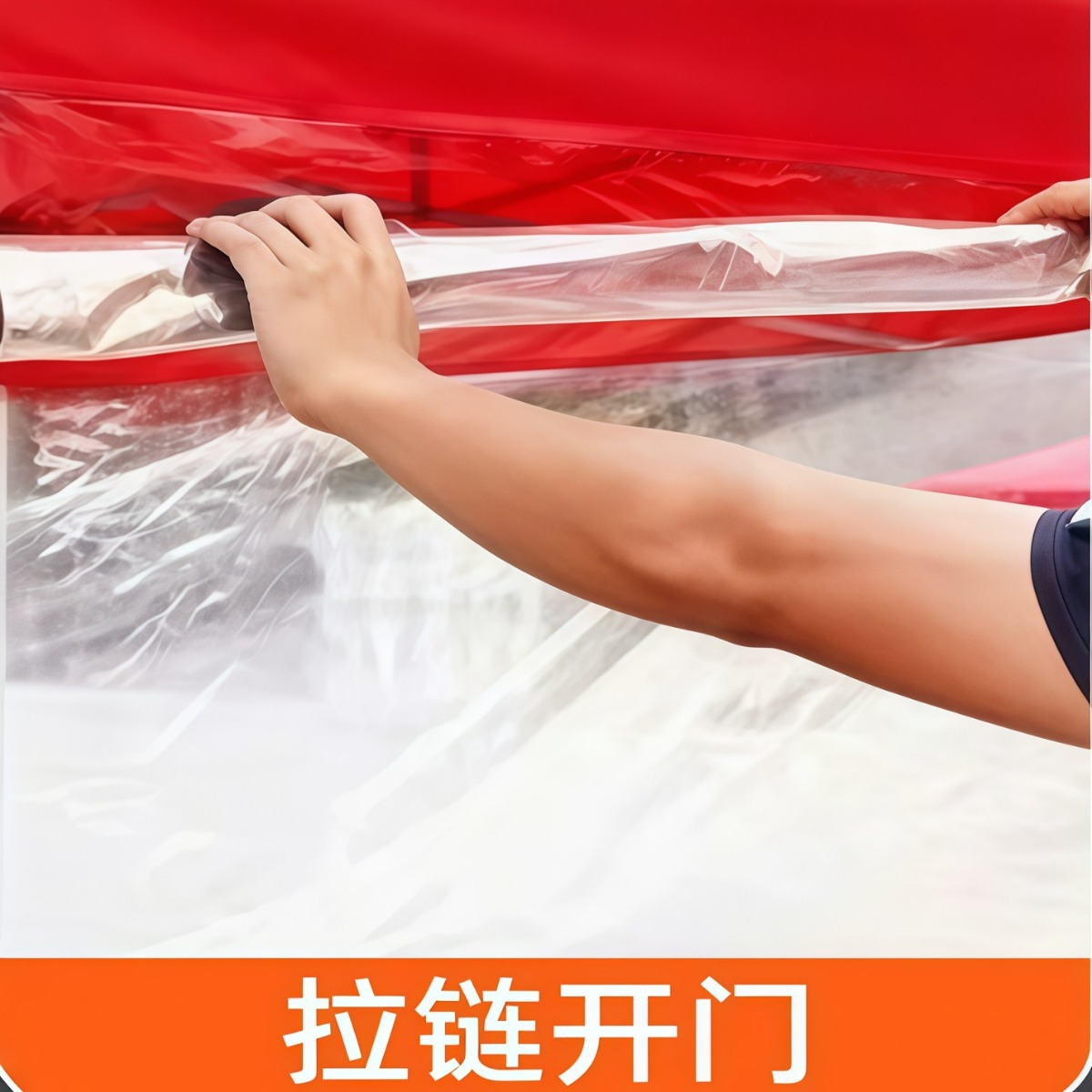 武汉雨具网·摆摊专用帐篷四角防风加厚透明围挡风防雨户外棚子折叠式·产品图4
