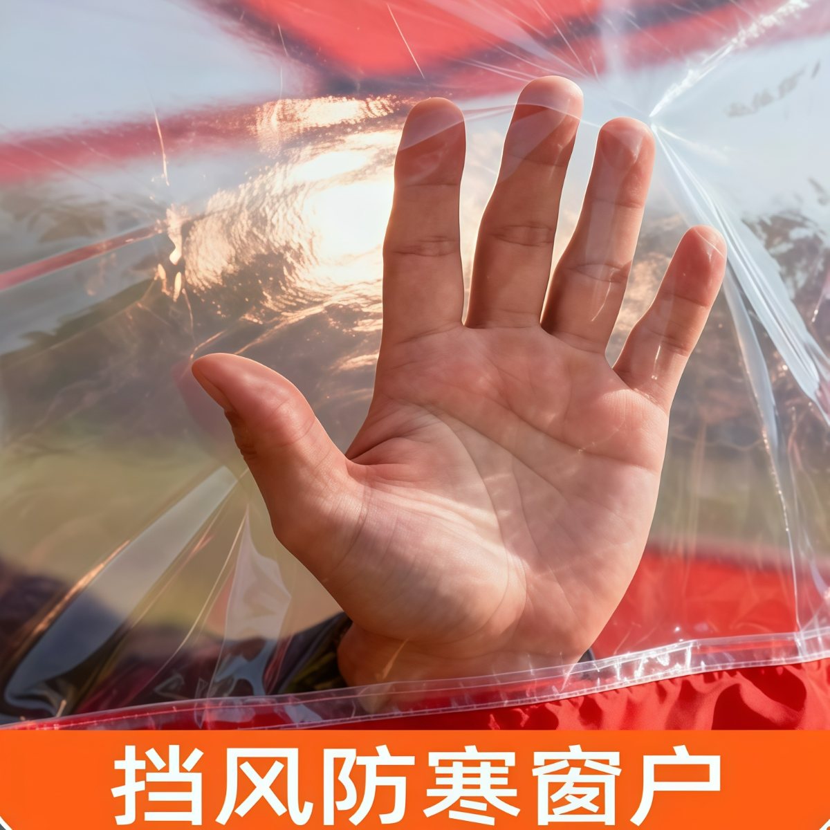 武汉雨具网·摆摊专用帐篷四角防风加厚透明围挡风防雨户外棚子折叠式·产品图5
