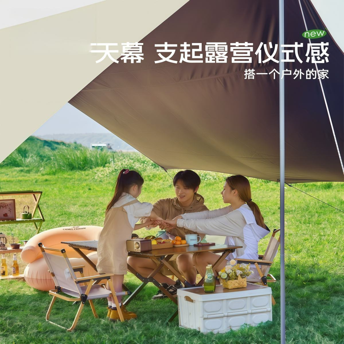 武汉雨具网·黑胶天幕帐篷户外露营装备野营野外野餐防晒防雨遮阳棚布·产品图4