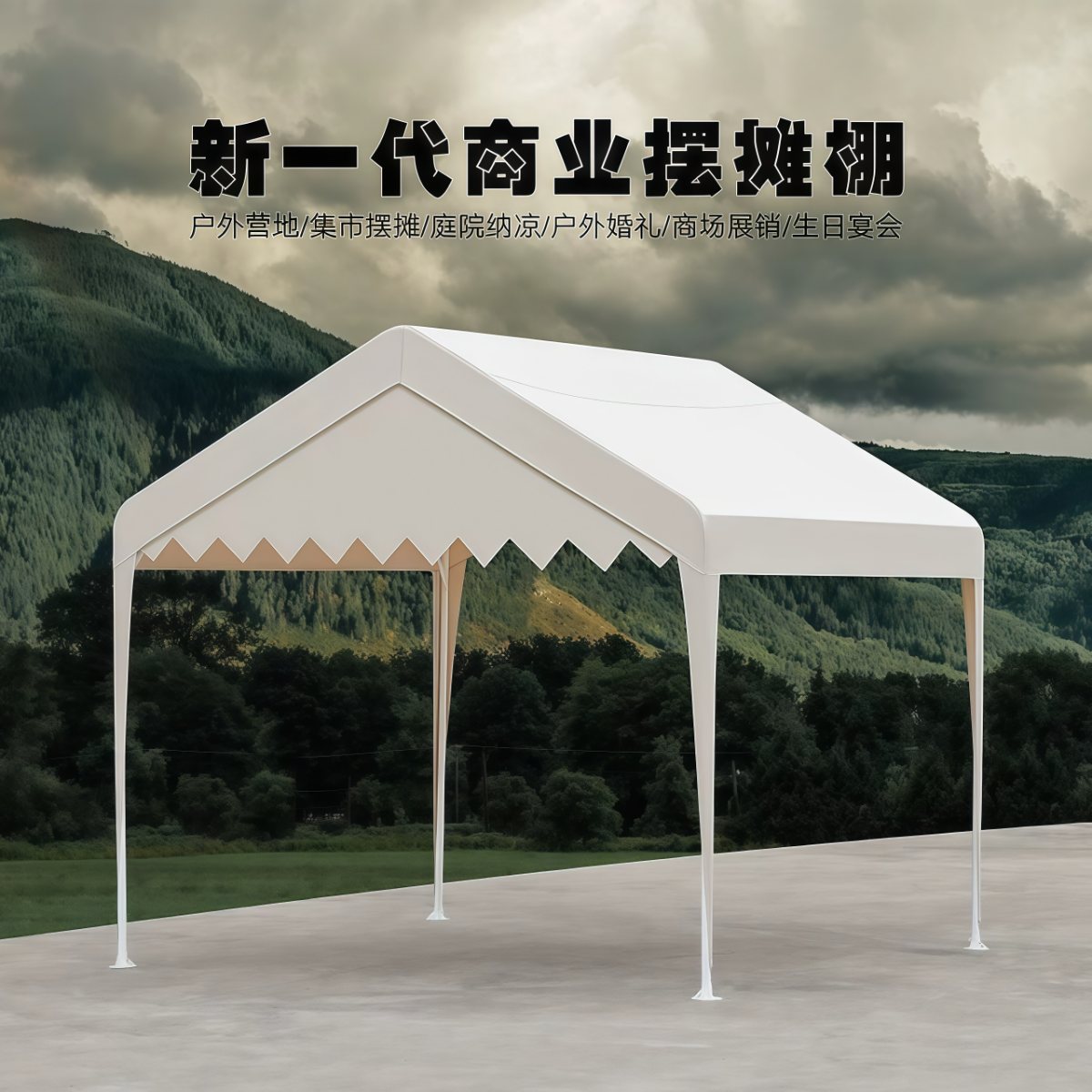 集市摆摊用帐篷遮阳棚夜市篷房户外四角伞防风雨棚商展摆摊遮阳伞