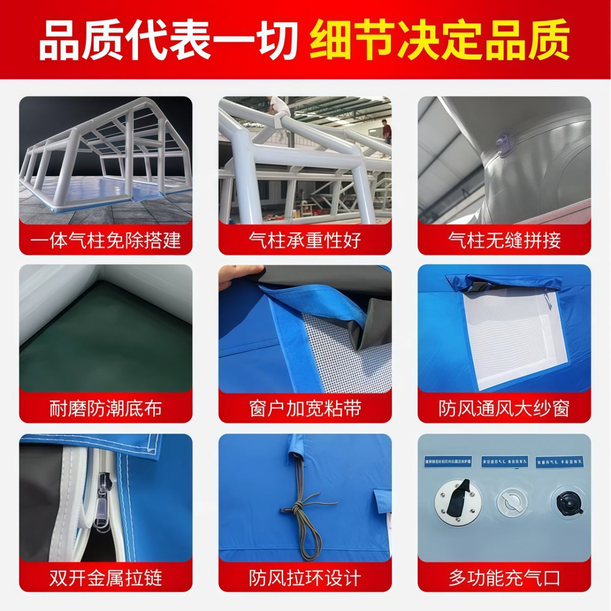 武汉雨具网·充气消防训练演习应急救援救灾帐篷户外大型医疗卫生疫情隔离帐篷·产品图4