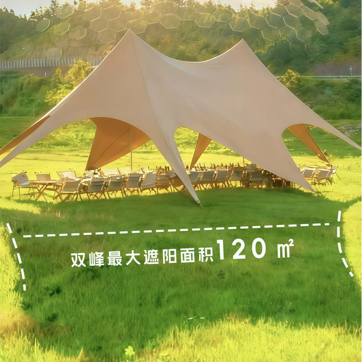 武汉雨具网·户外露营超大型营地用万重山防晒防雨单峰双峰三峰帐篷天幕·产品图5