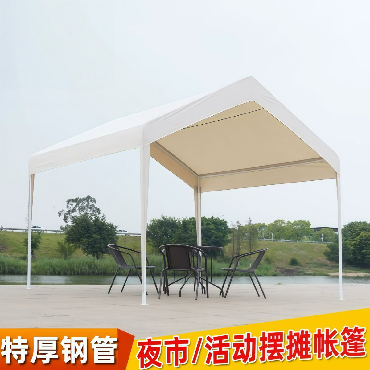 武汉雨具网·集市户外帐篷遮阳伞摆摊用四脚雨棚布网红露营防雨棚四角夜市棚子·产品图4