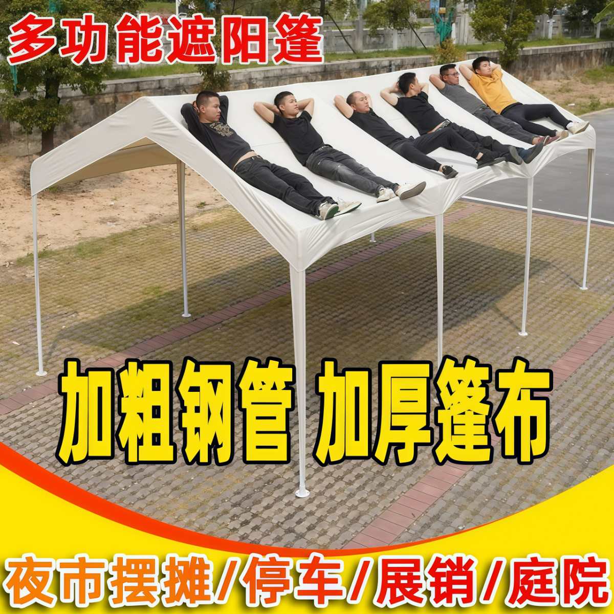 武汉雨具网·集市户外帐篷遮阳伞摆摊用四脚雨棚布网红露营防雨棚四角夜市棚子·产品图2