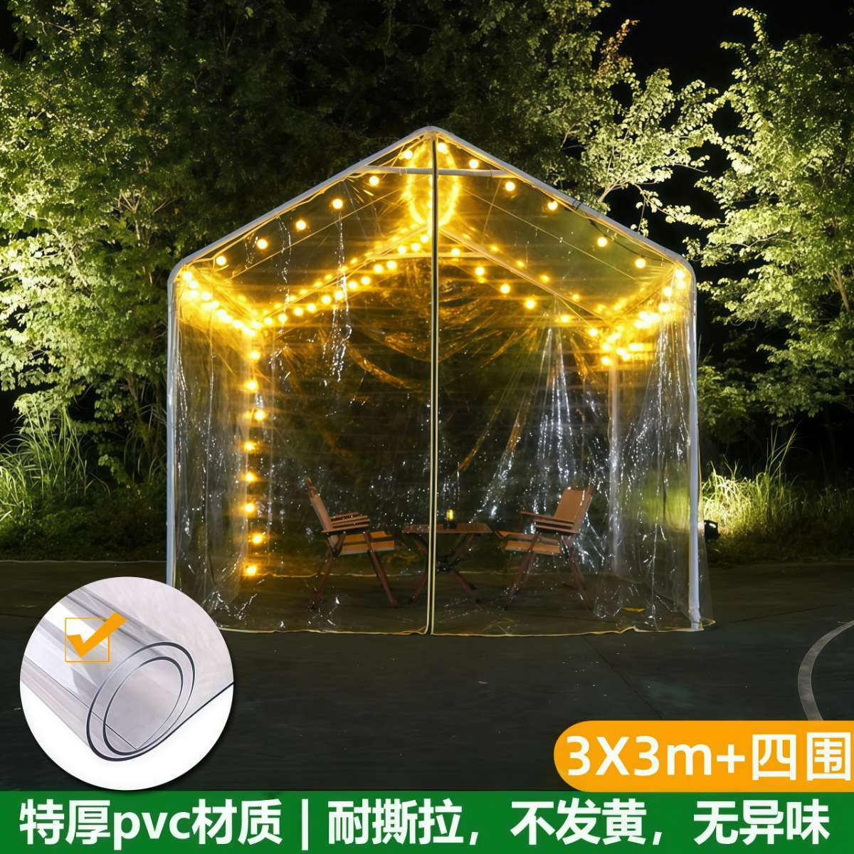 武汉雨具网·集市户外帐篷遮阳伞摆摊用四脚雨棚布网红露营防雨棚四角夜市棚子·产品图5