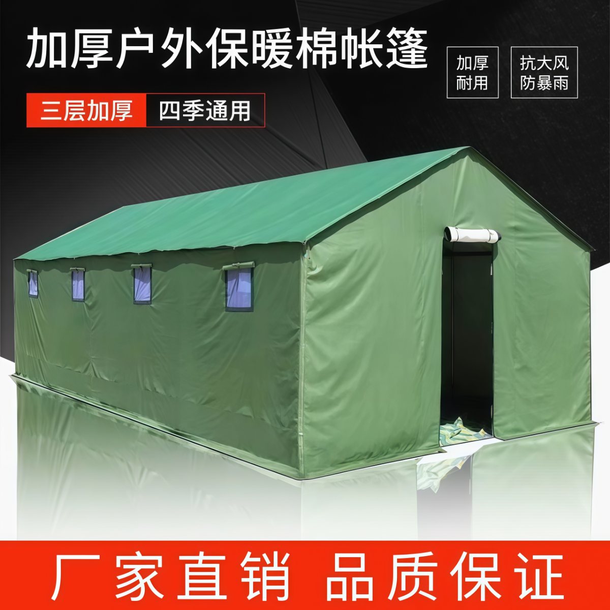 武汉雨具网·户外施工工程工地帆布防雨应急救灾民用加厚防寒保暖军工棉帐篷·产品图5