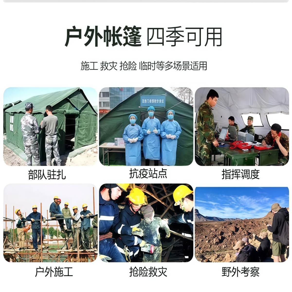 武汉雨具网·户外施工工程工地帆布防雨应急救灾民用加厚防寒保暖军工棉帐篷·产品图6