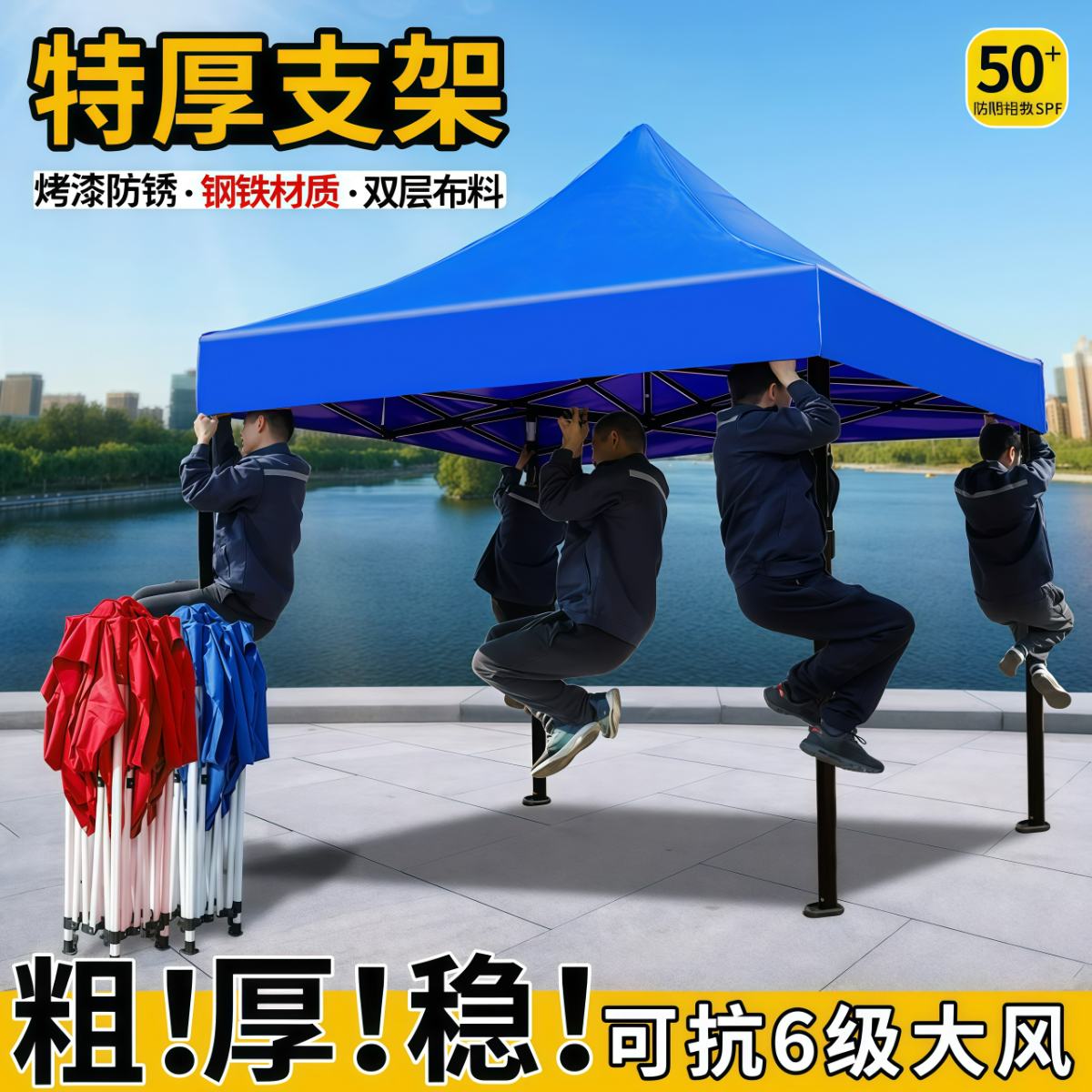 四脚帐篷加厚六棱雨棚大伞户外摆摊遮阳伞棚折叠伸缩式防雨篷