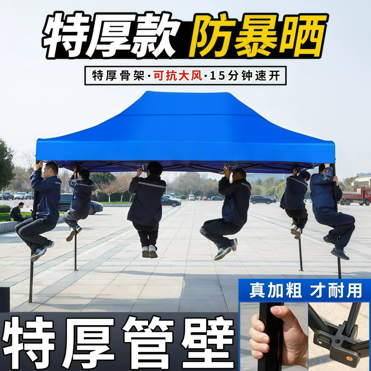 武汉雨具网·四脚帐篷加厚六棱雨棚大伞户外摆摊遮阳伞棚折叠伸缩式防雨篷·产品图2