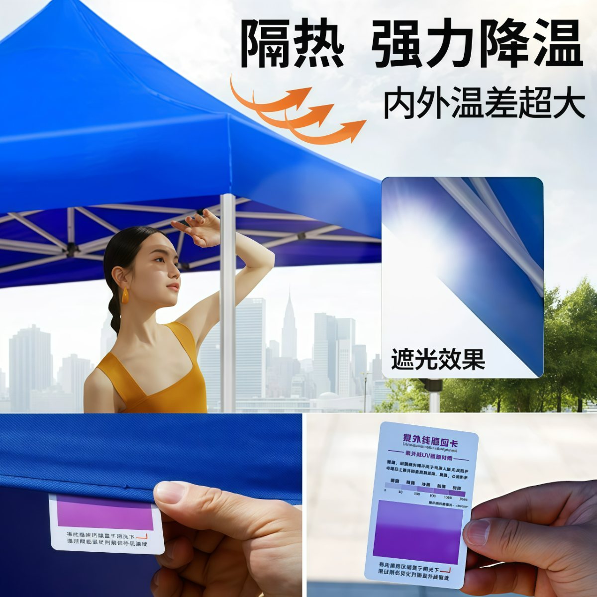 武汉雨具网·四脚帐篷加厚六棱雨棚大伞户外摆摊遮阳伞棚折叠伸缩式防雨篷·产品图3