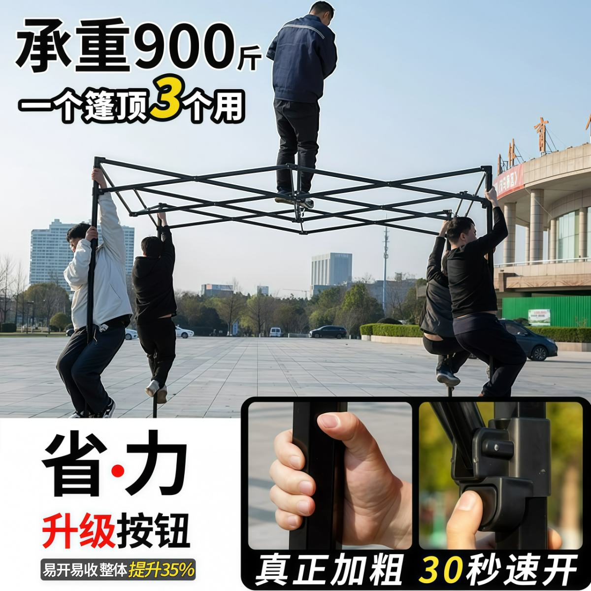 武汉雨具网·四脚帐篷加厚六棱雨棚大伞户外摆摊遮阳伞棚折叠伸缩式防雨篷·产品图4
