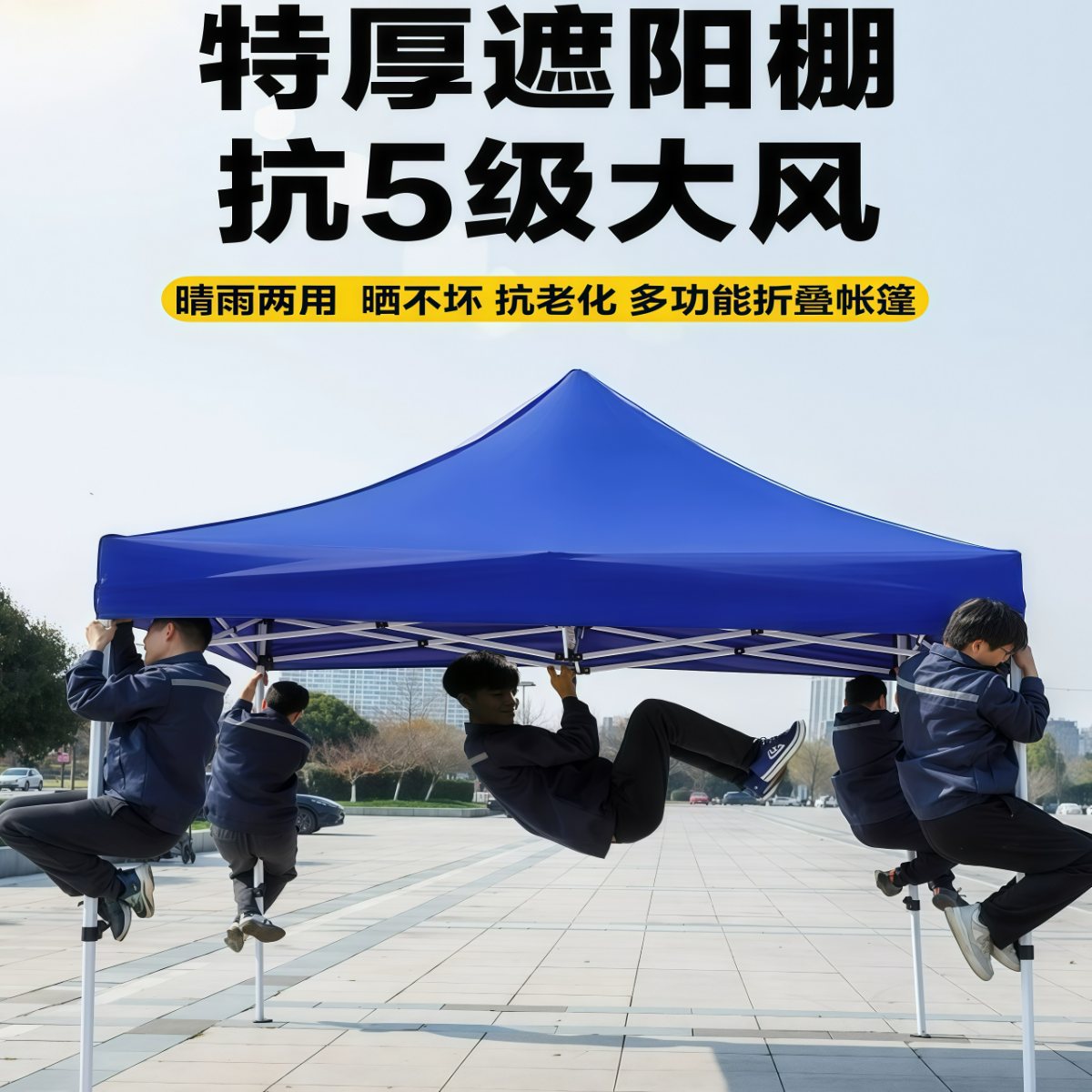 武汉雨具网·四脚帐篷加厚六棱雨棚大伞户外摆摊遮阳伞棚折叠伸缩式防雨篷·产品图5