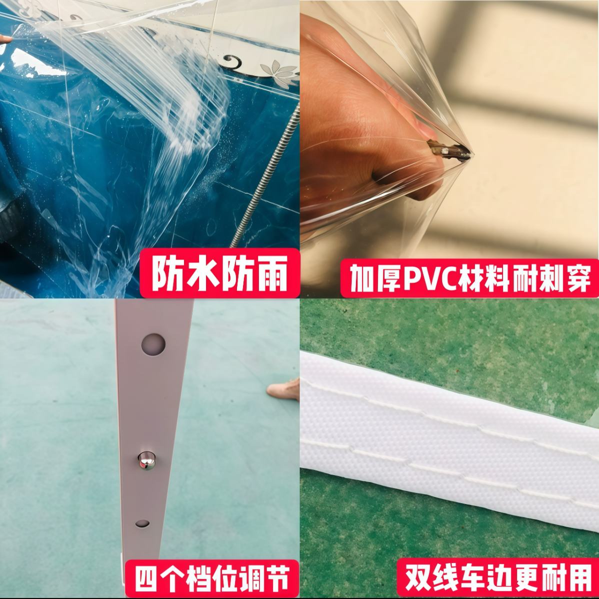 武汉雨具网·户外透明多肉帐篷围布摆摊挡风雨棚伸缩式四角伞遮阳蓬阳光房遮雨·产品图3