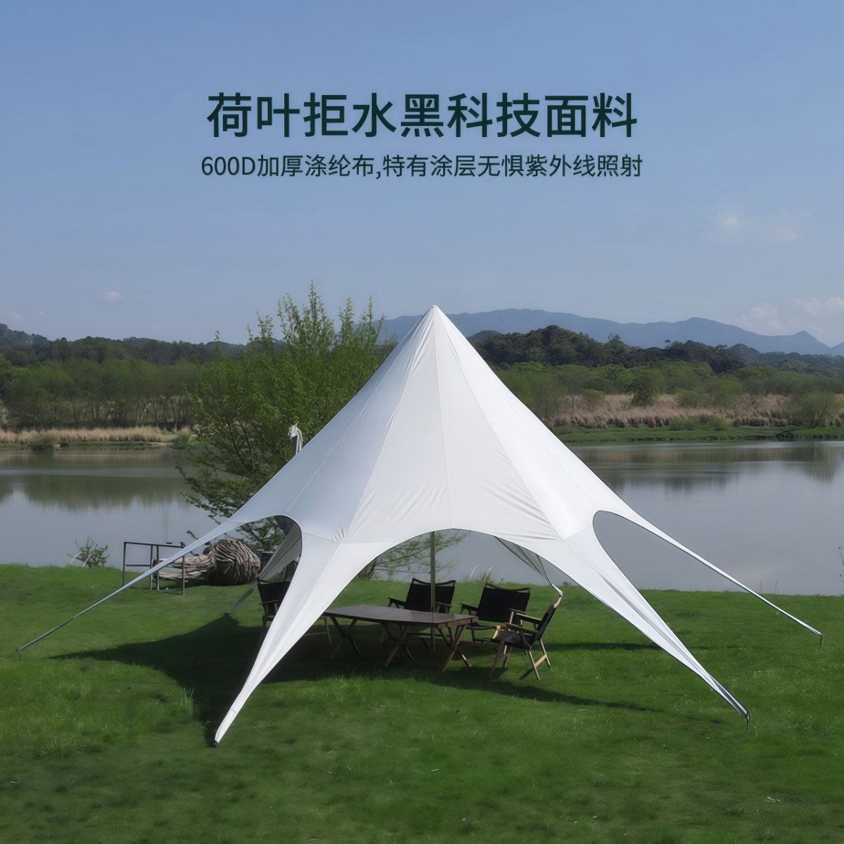 户外装备天幕大型活动双顶防晒野营户外便携试遮阳帐篷