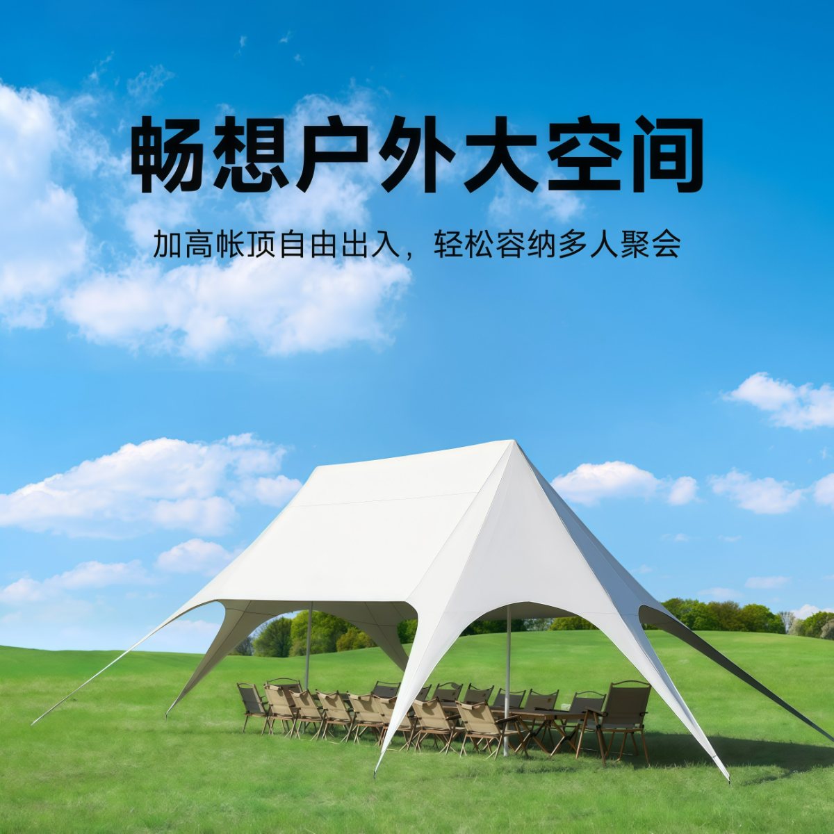 武汉雨具网·户外装备天幕大型活动双顶防晒野营户外便携试遮阳帐篷·产品图2