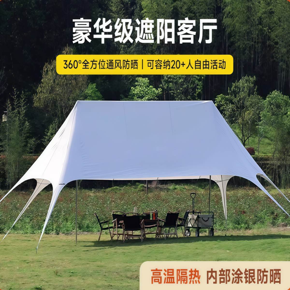 武汉雨具网·户外装备天幕大型活动双顶防晒野营户外便携试遮阳帐篷·产品图4