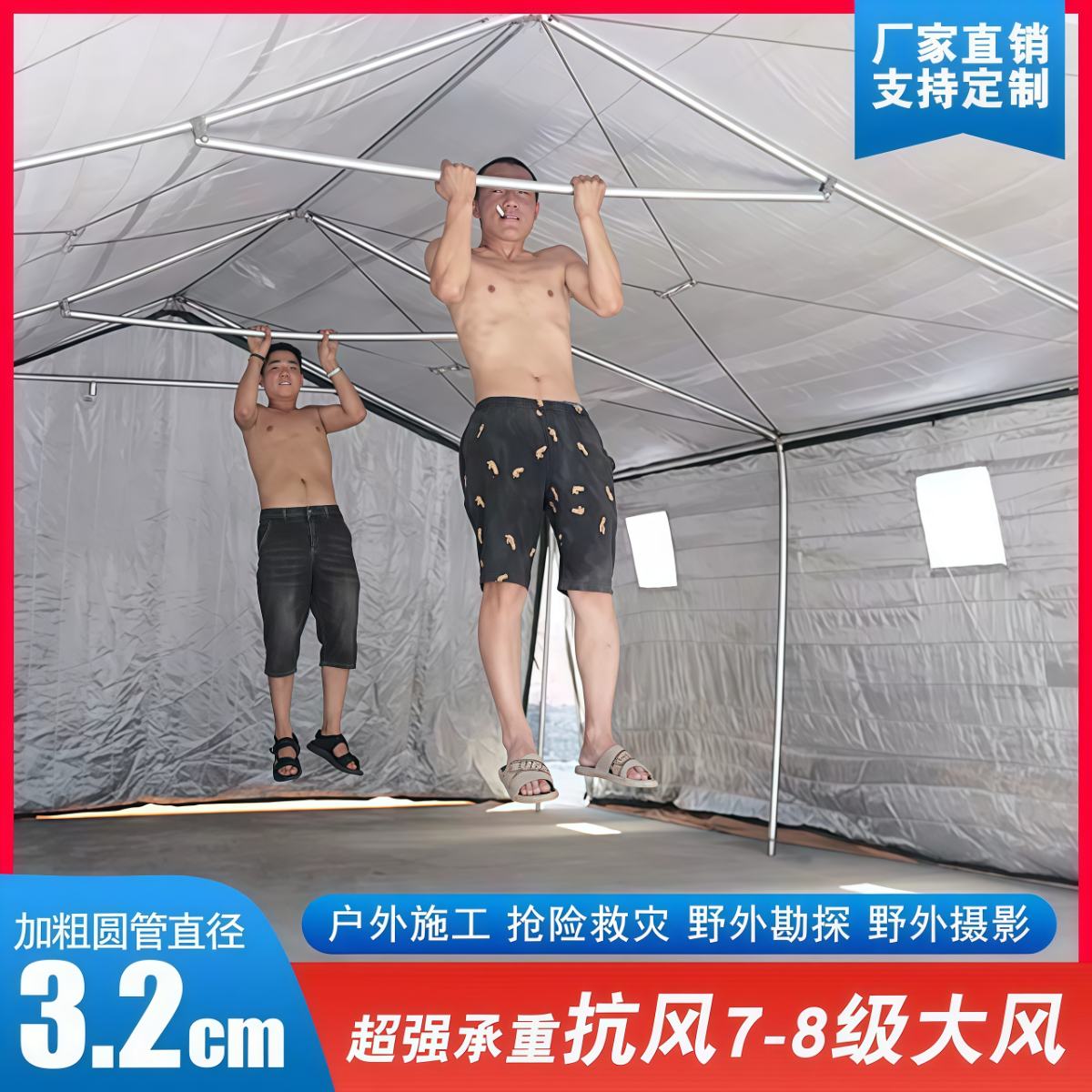 武汉雨具网·户外施工工程工地加厚防雨应急救灾民用帆布防寒保暖军工加棉帐篷·产品图4