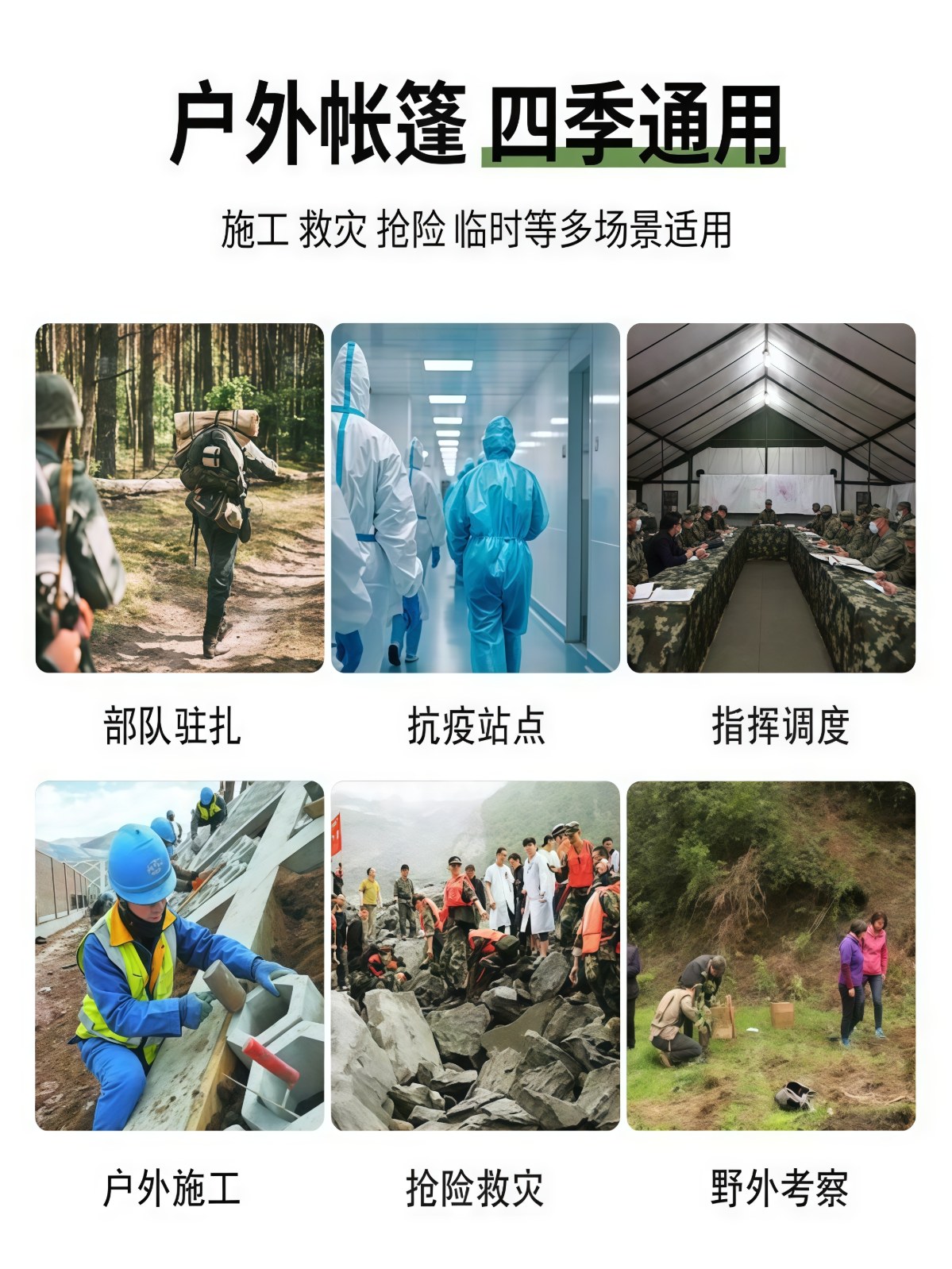 户外施工工程工地加厚防雨应急救灾民用帆布防寒保暖军工加棉帐篷 - 详情图
