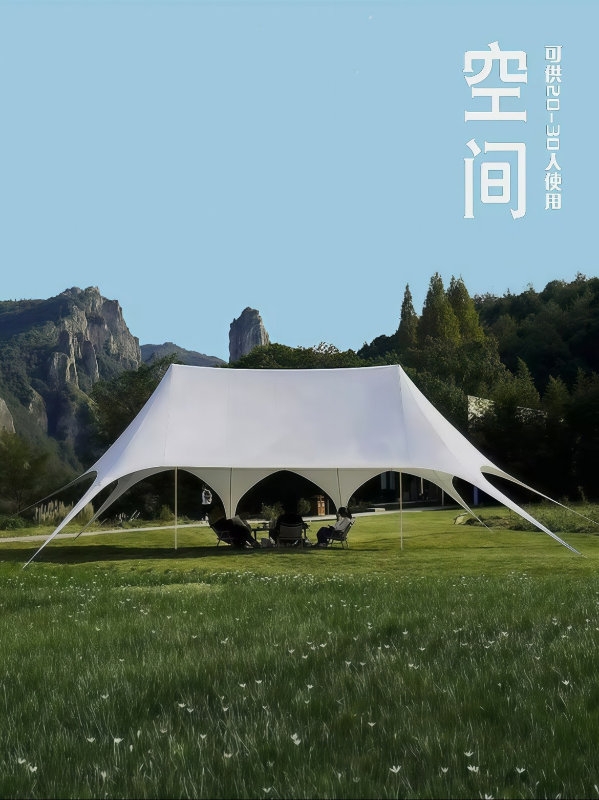 户外装备天幕大型活动双顶防晒野营户外便携试遮阳帐篷 - 详情图