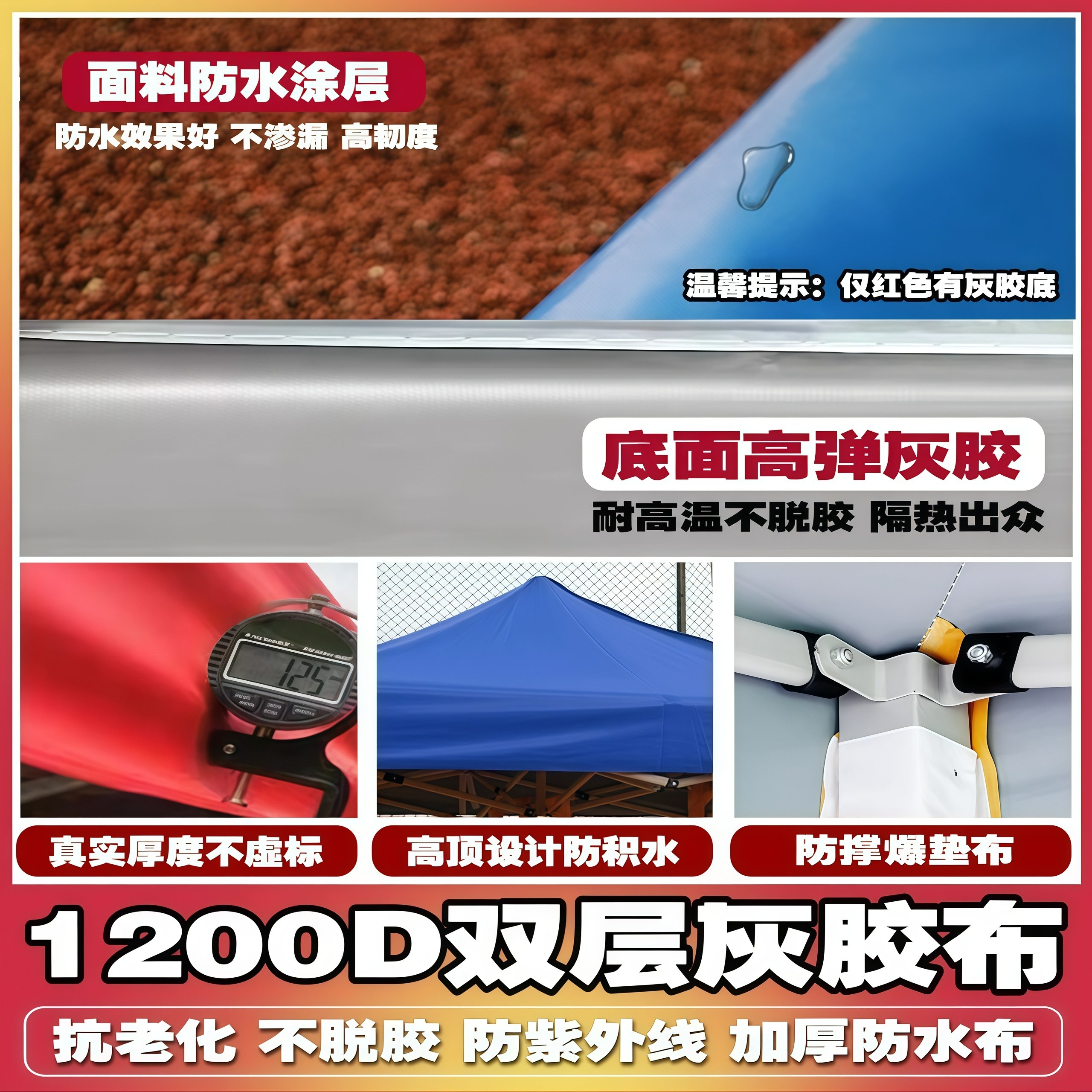 武汉雨具网·集市户外帐篷遮阳伞摆摊用四脚雨棚布网红露营防雨棚四角夜市棚子·产品图4