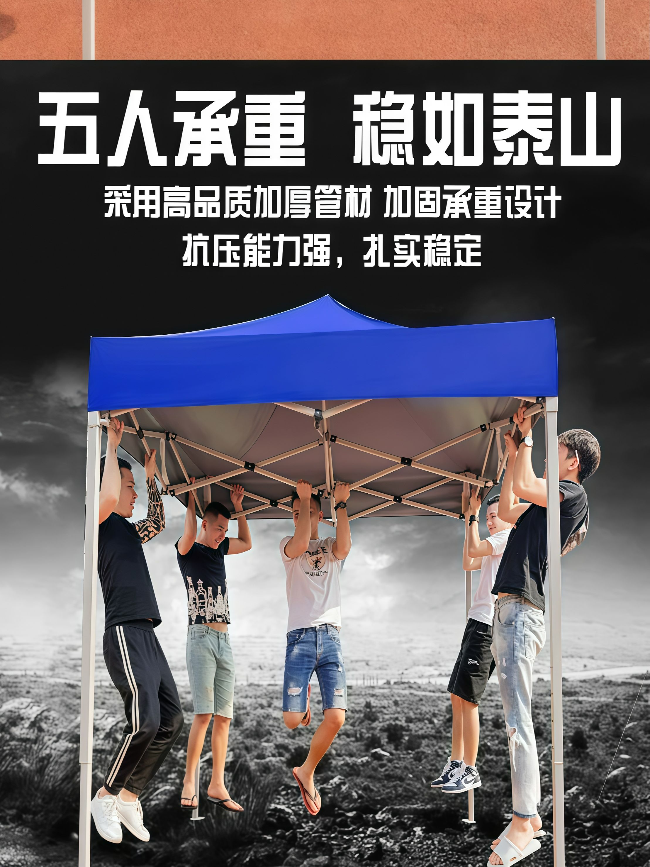 集市户外帐篷遮阳伞摆摊用四脚雨棚布网红露营防雨棚四角夜市棚子 - 详情图