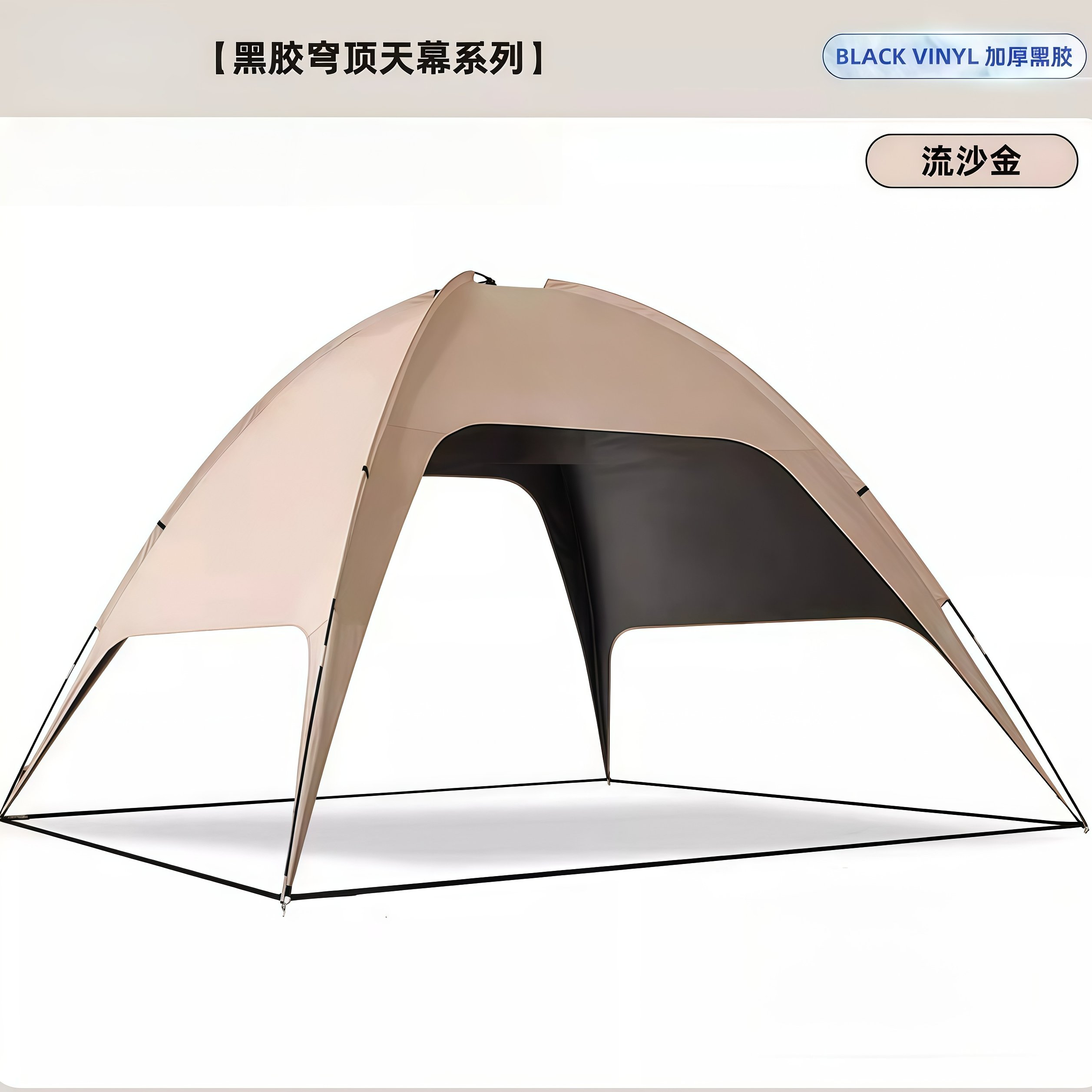 武汉雨具网·黑胶天幕帐篷户外露营装备野营野外野餐防晒防雨遮阳棚布·产品图6