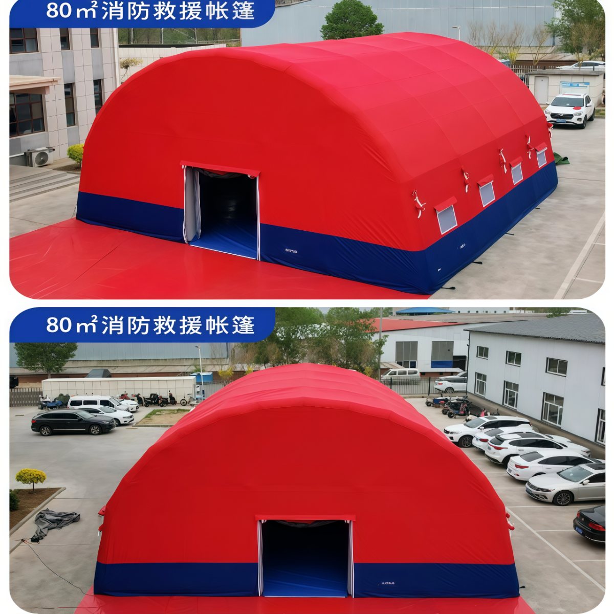 武汉雨具网·大型充气帐篷秋冬抗寒赈灾保暖消防应急救援加厚防雨户外帐篷厂家·产品图6