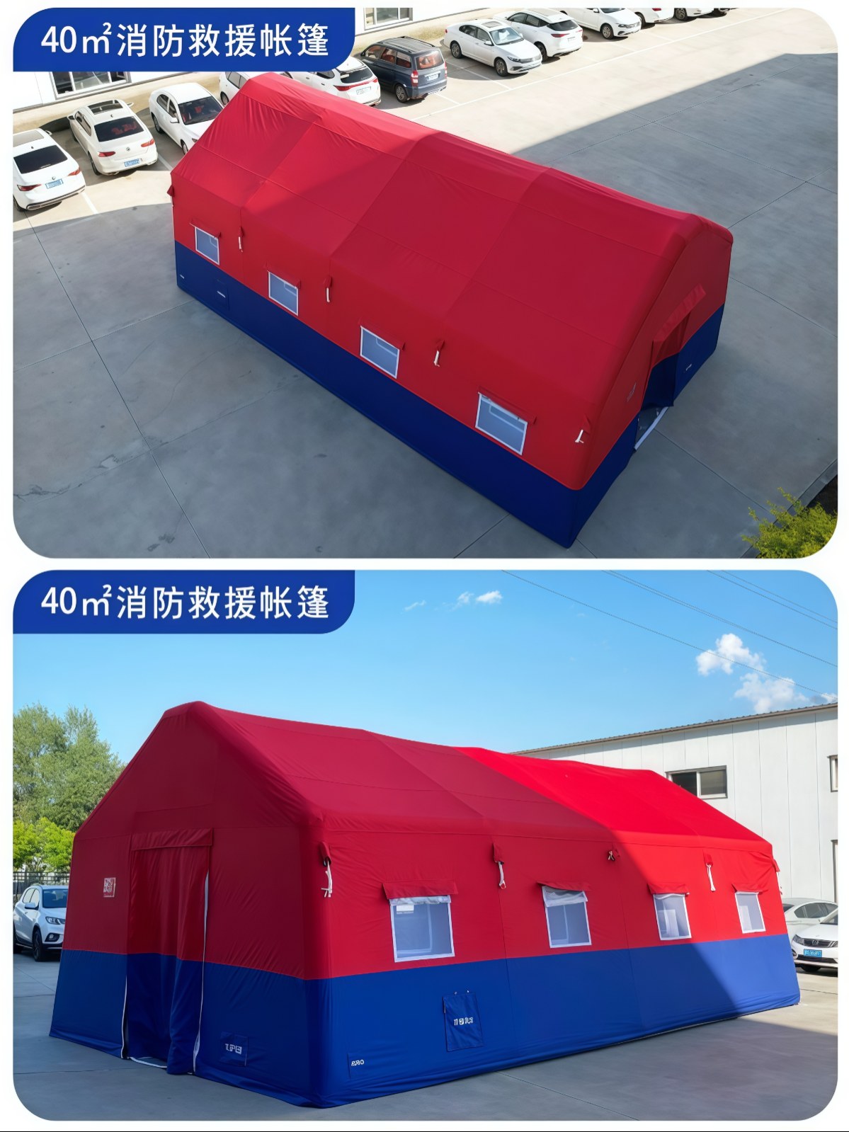 大型充气帐篷秋冬抗寒赈灾保暖消防应急救援加厚防雨户外帐篷厂家 - 详情图