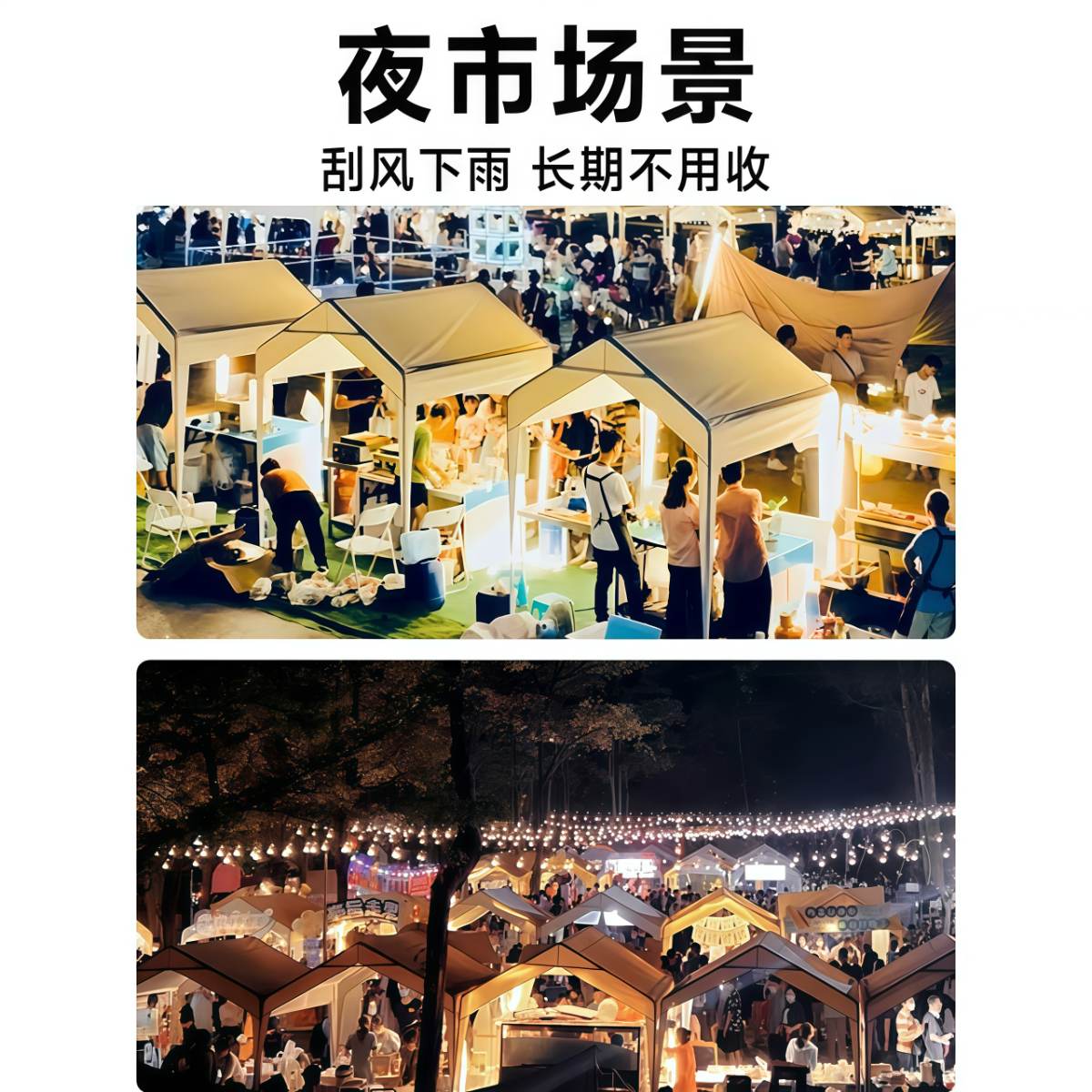 武汉雨具网·网红集市摆摊用帐篷户外3*3米夜市商用防雨简易活动四脚角遮阳棚·产品图5
