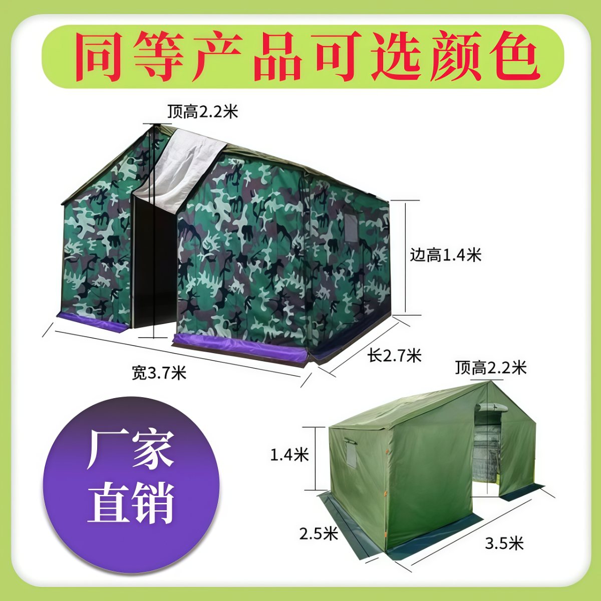 武汉雨具网·户外工程工地施工加厚防雨帆布野外救灾养蜂民用冬季保暖棉大帐篷·产品图5