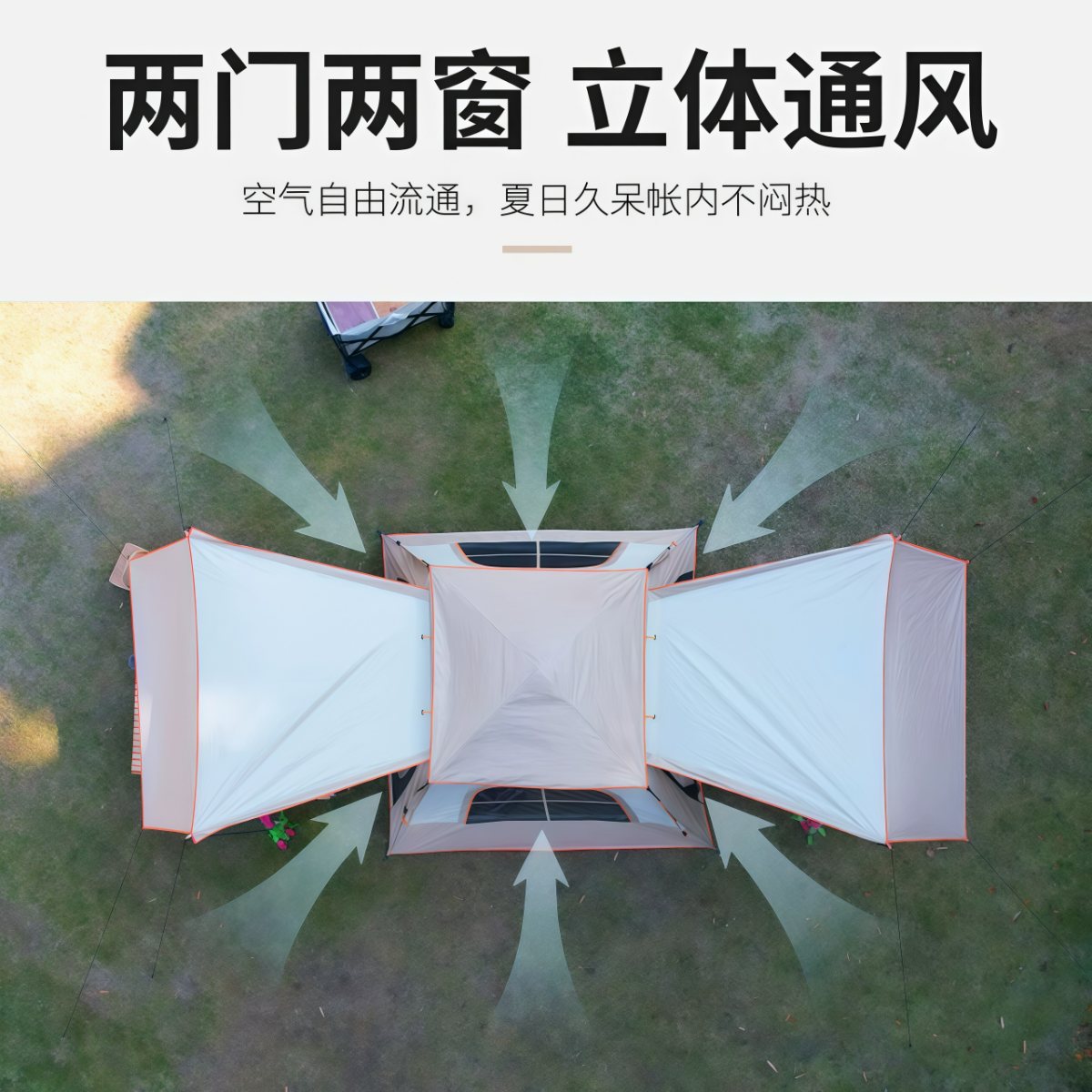 武汉雨具网·户外天幕帐篷二合一自动速开露营便携式折叠野营黑胶防晒·产品图2