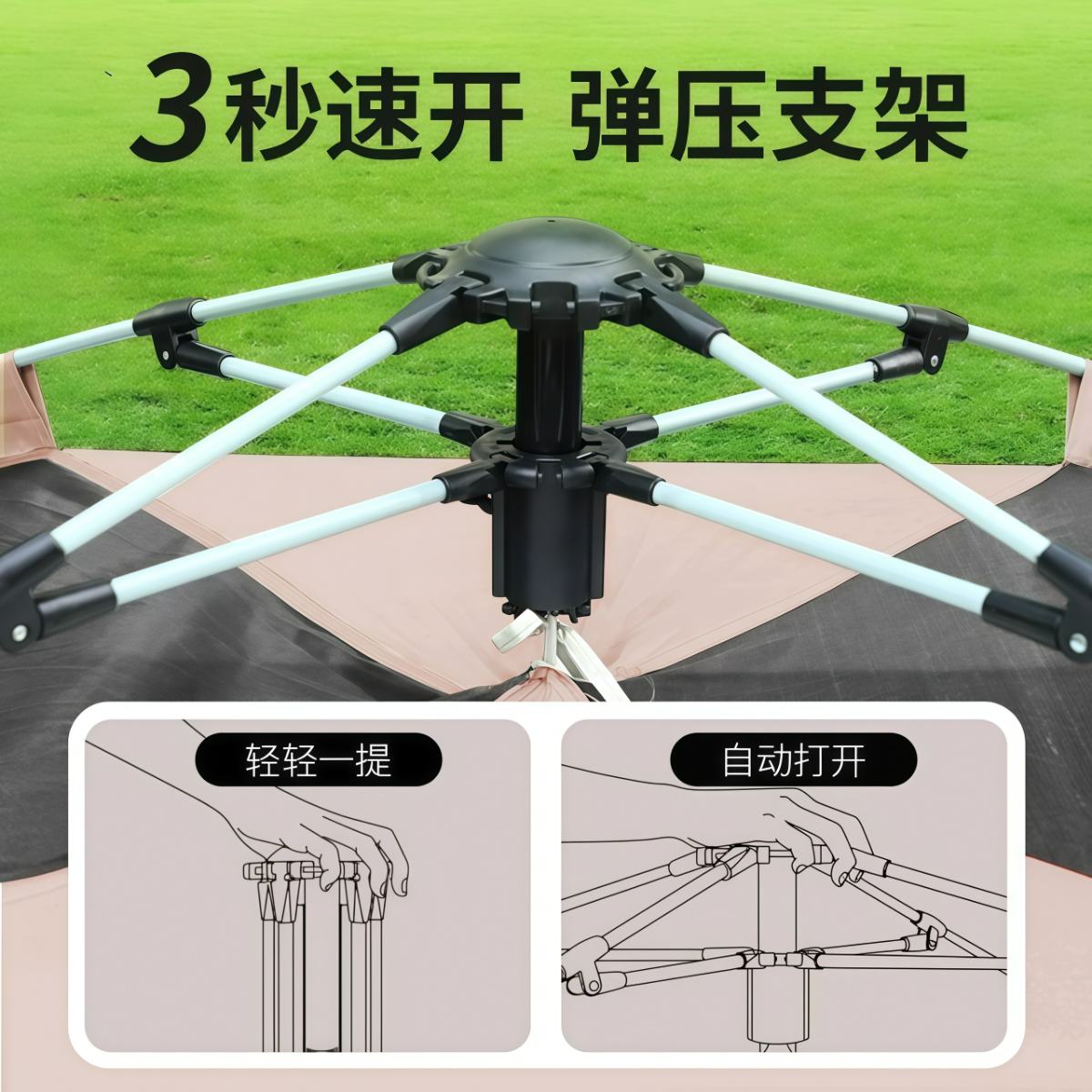 武汉雨具网·户外天幕帐篷二合一自动速开露营便携式折叠野营黑胶防晒·产品图3